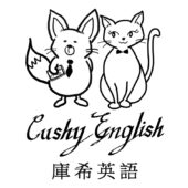 Cushy English